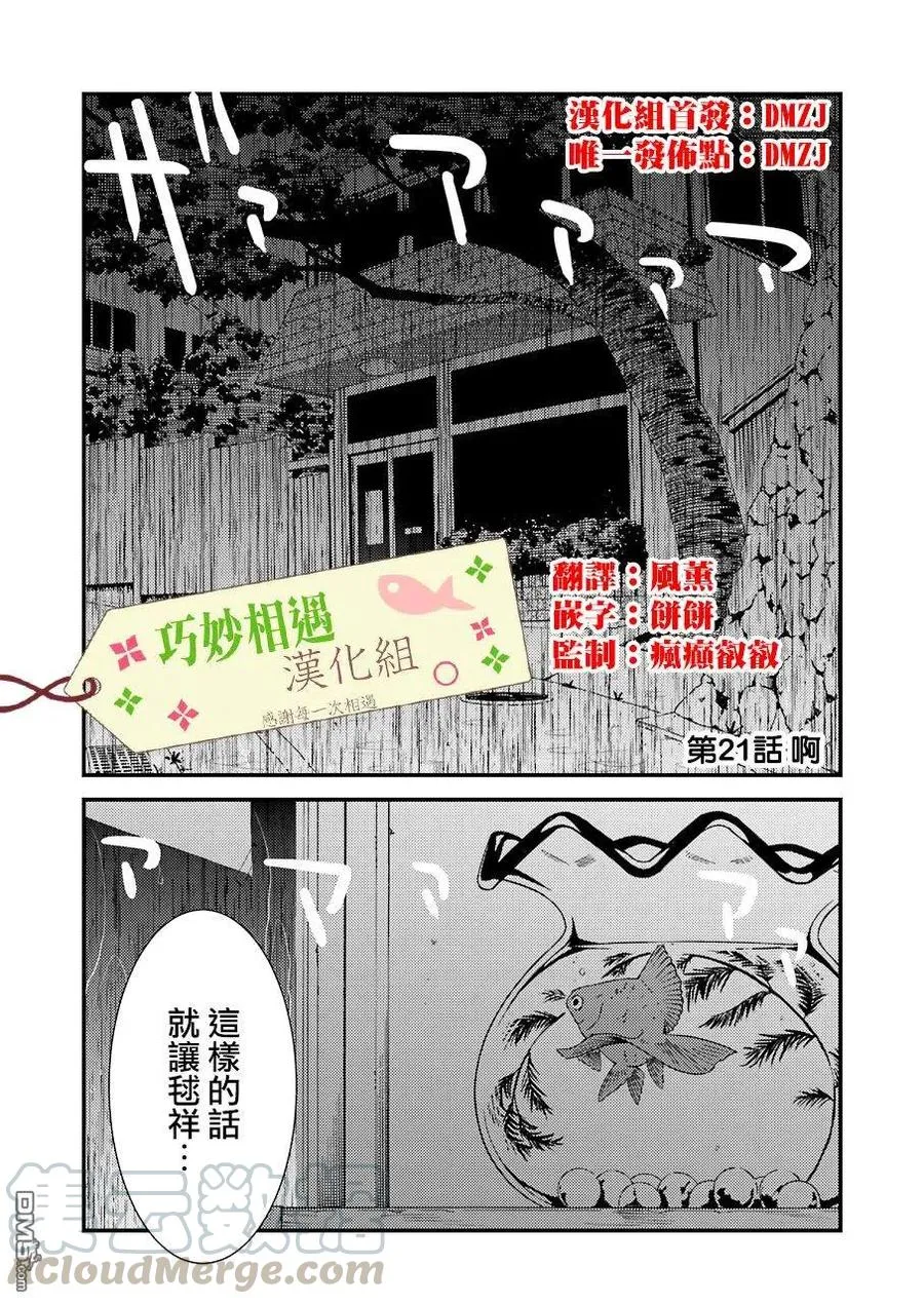 21 啊 第1页