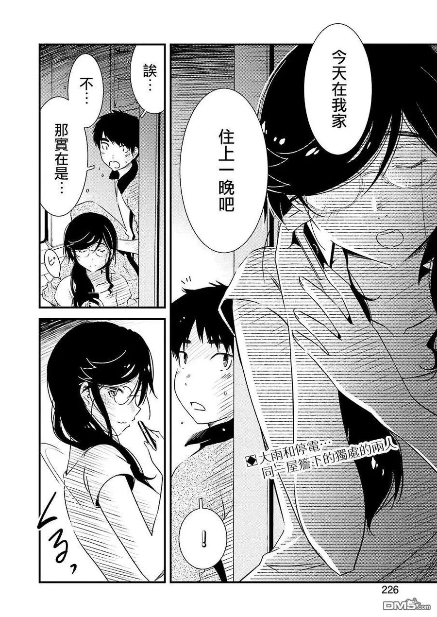 21 啊 第2页