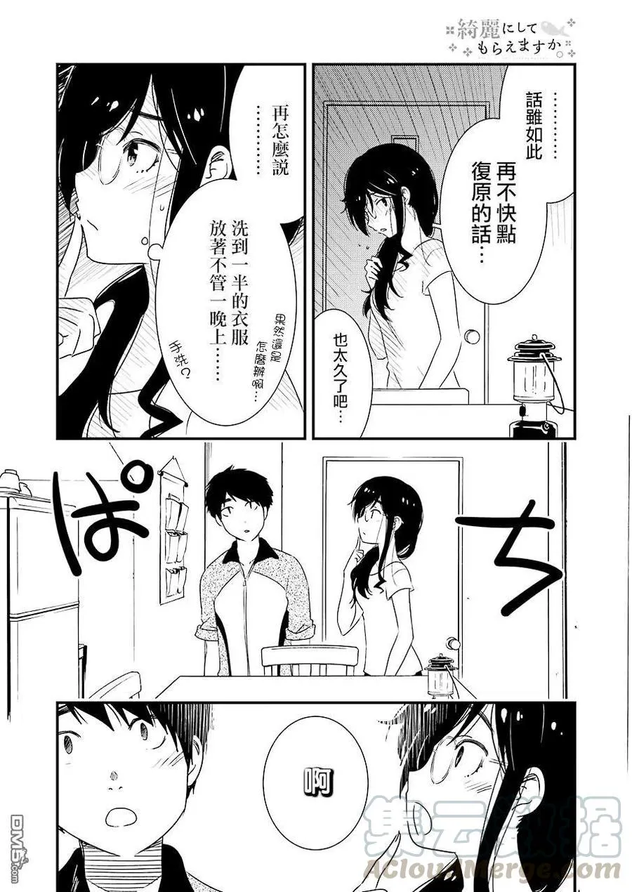 21 啊 第4页