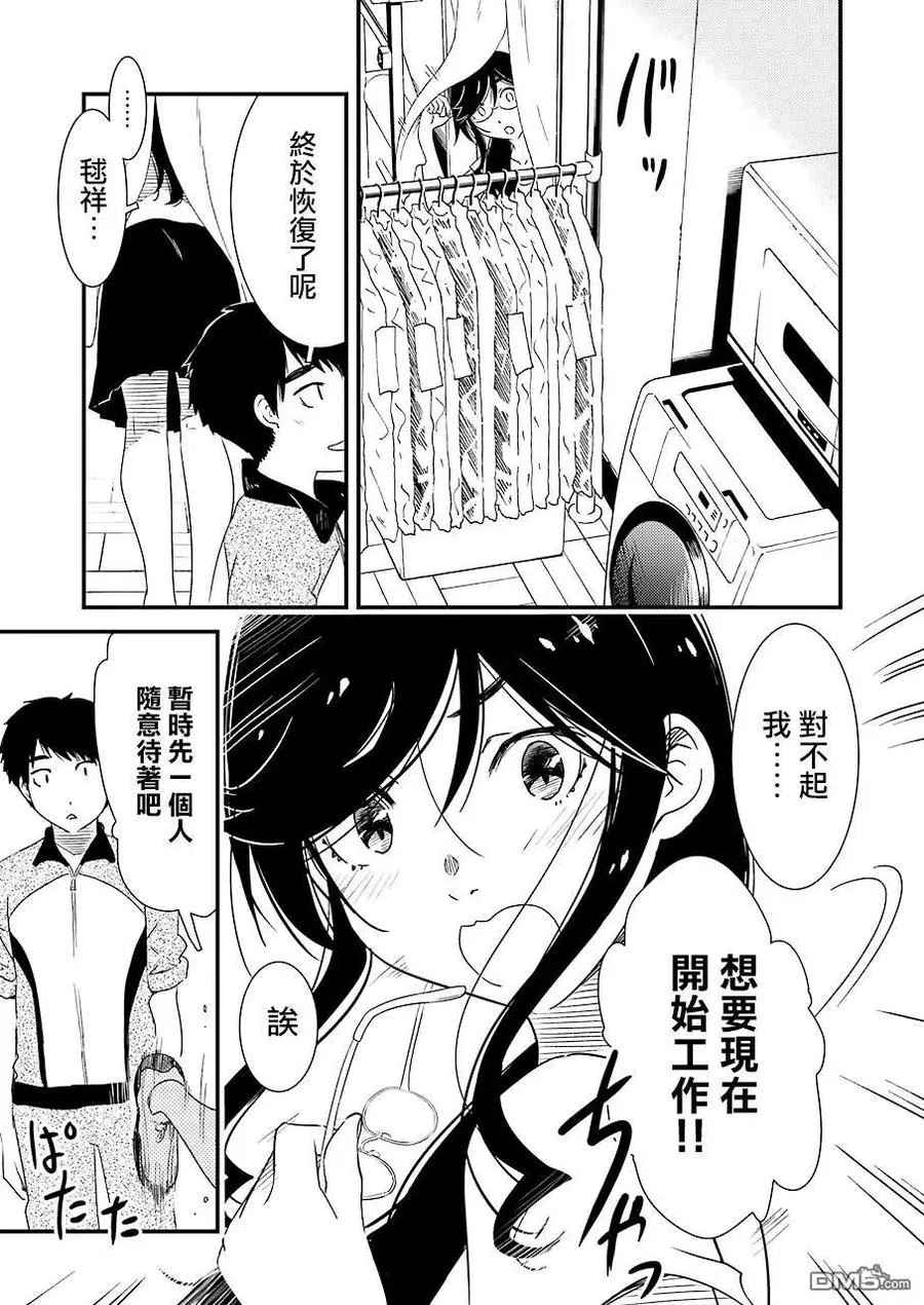 21 啊 第5页