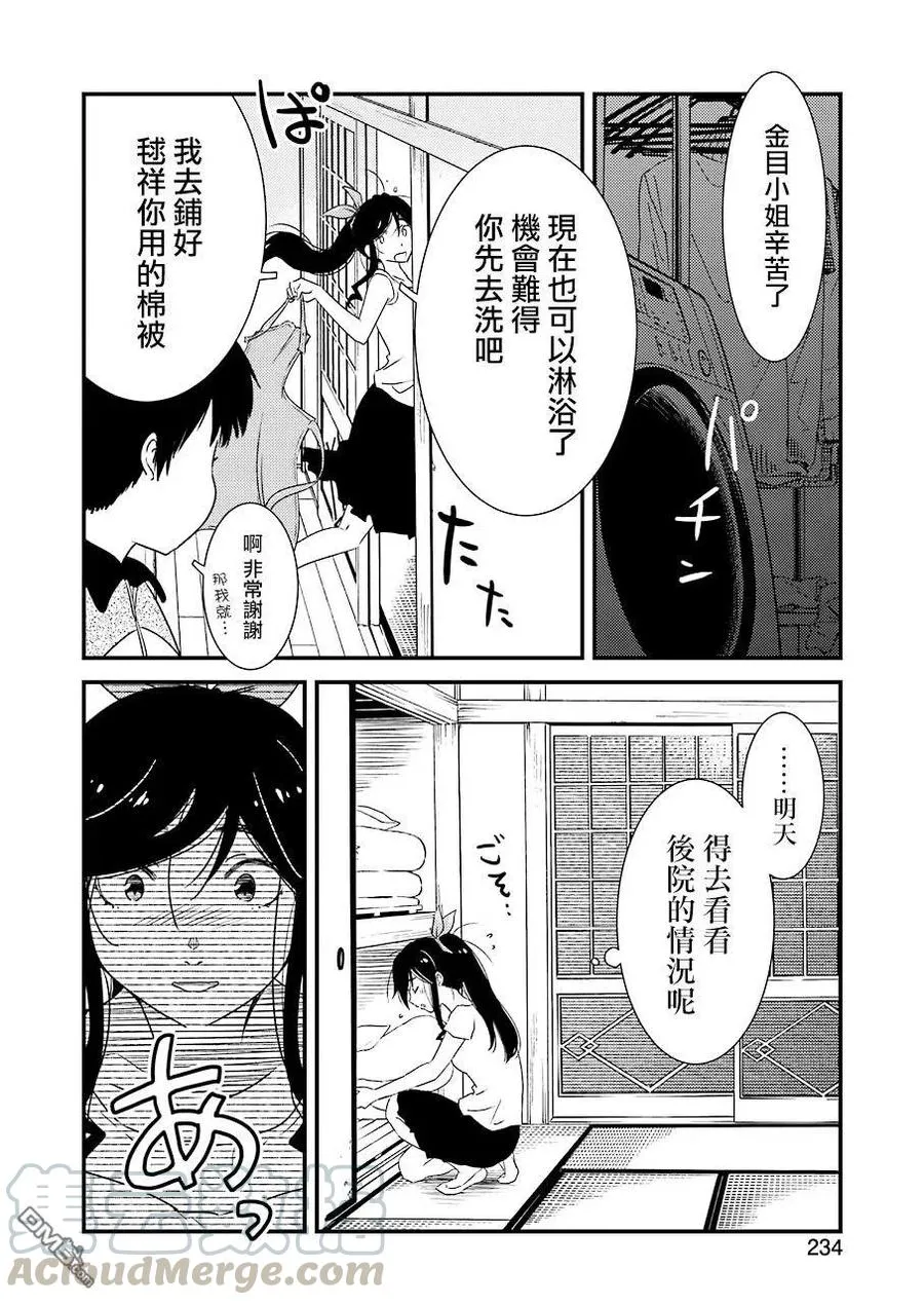 21 啊 第10页