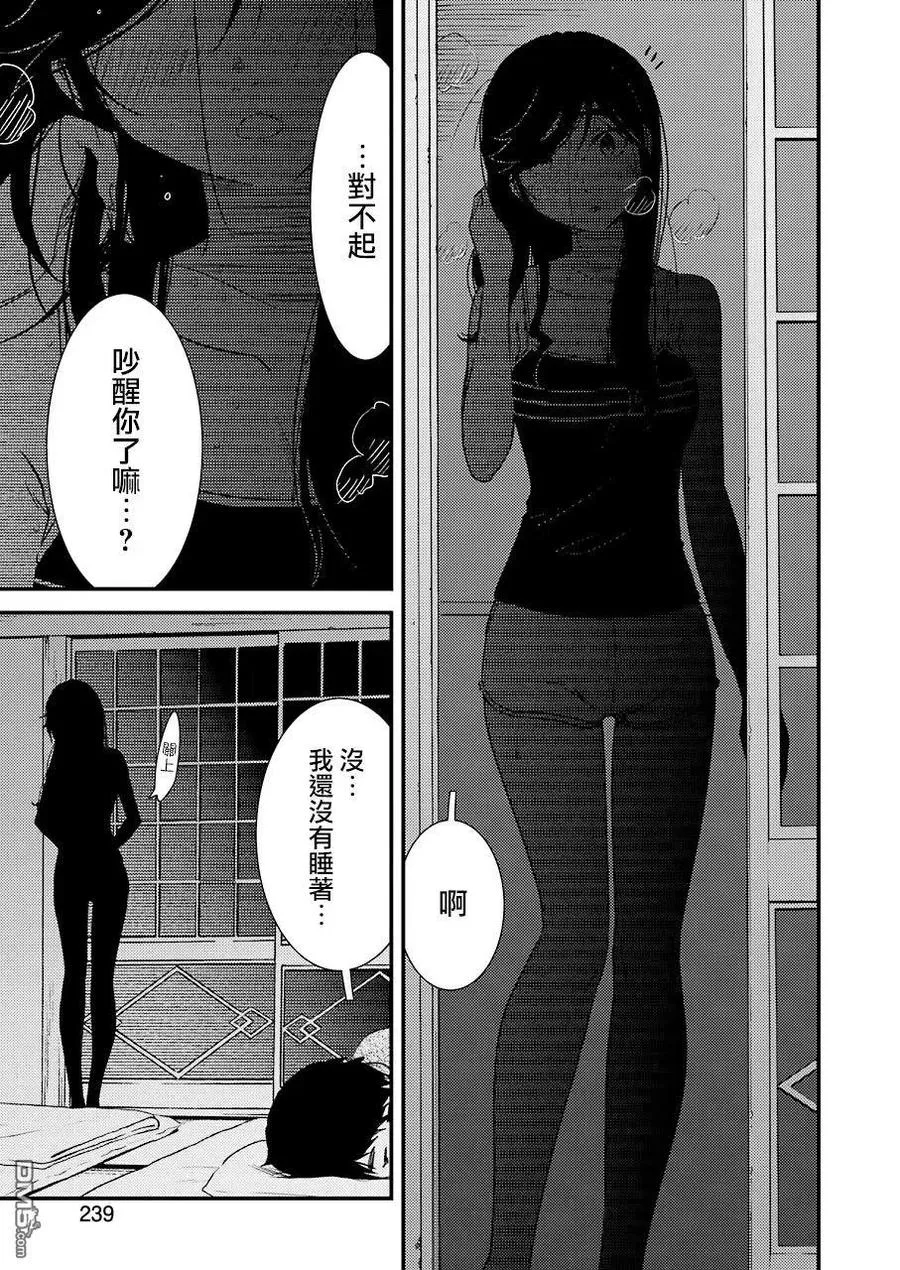 21 啊 第15页
