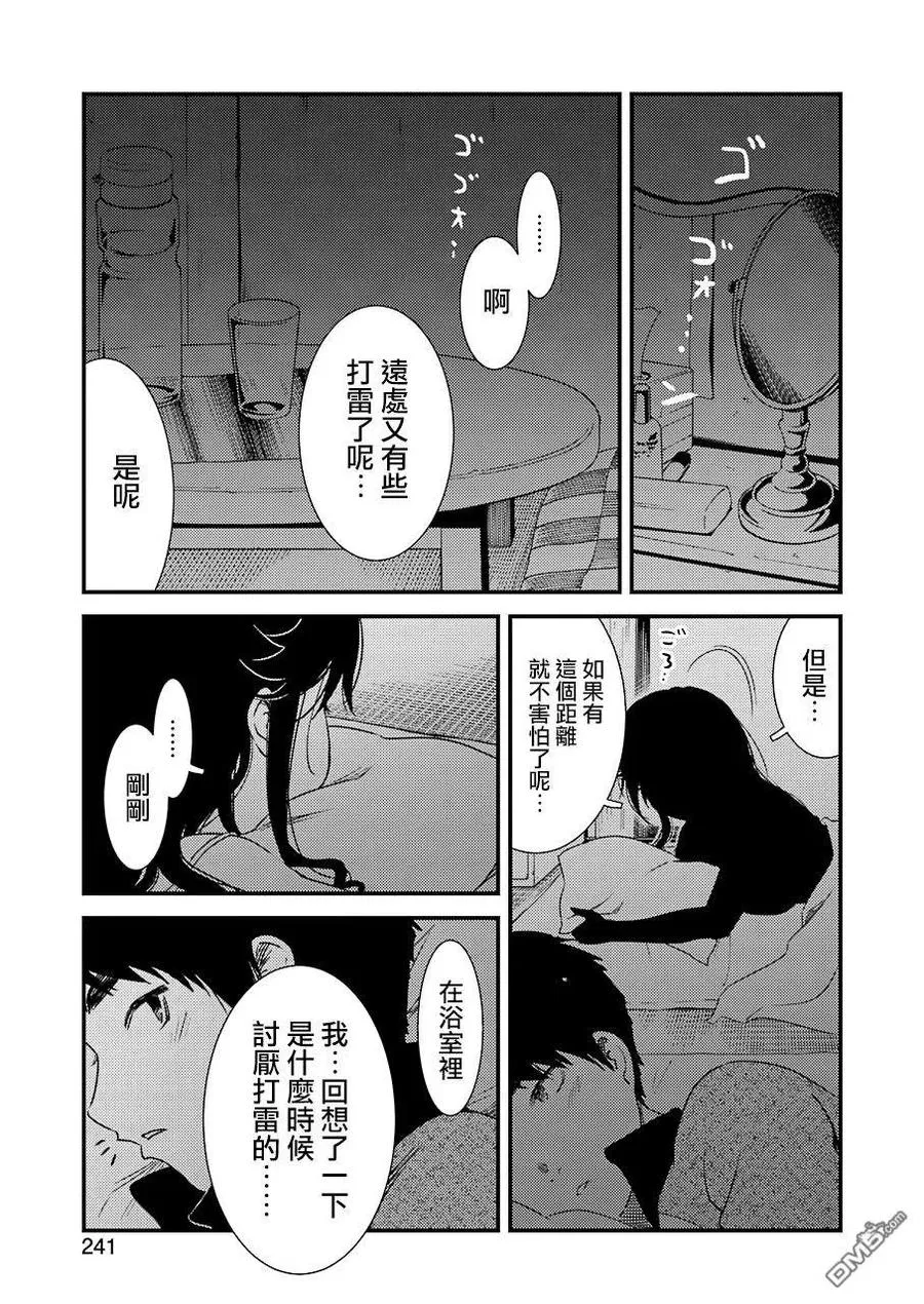 21 啊 第17页