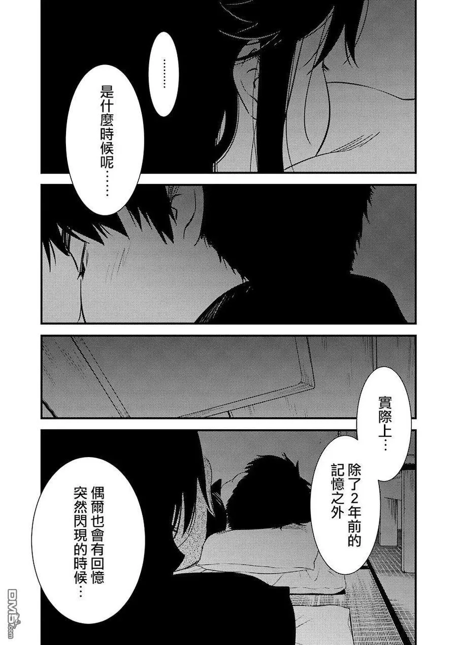 21 啊 第18页