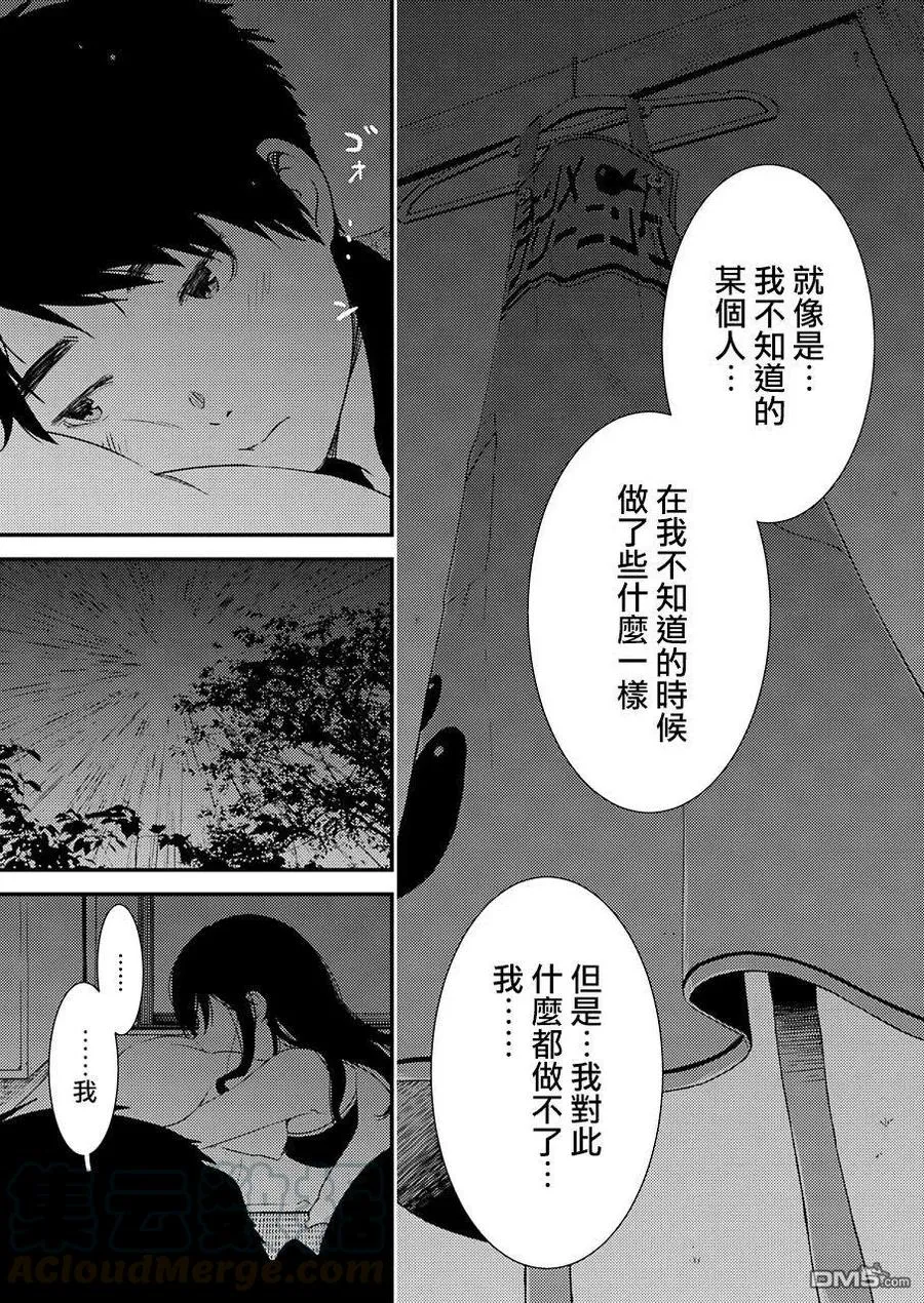 21 啊 第19页