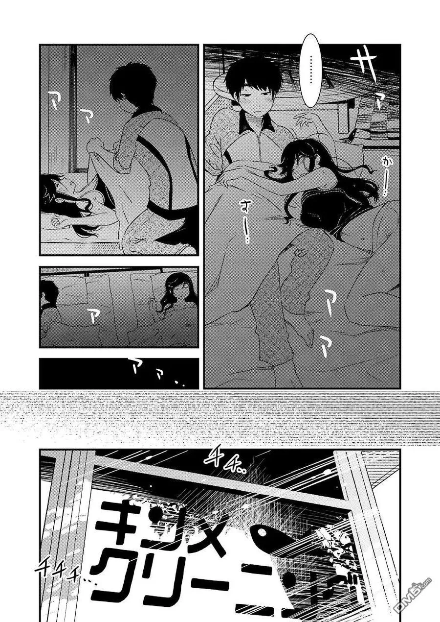 21 啊 第23页