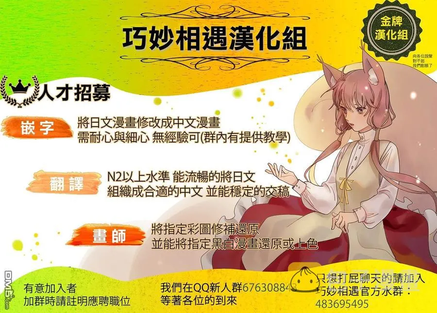 22 最难处理的那种！ 第24页