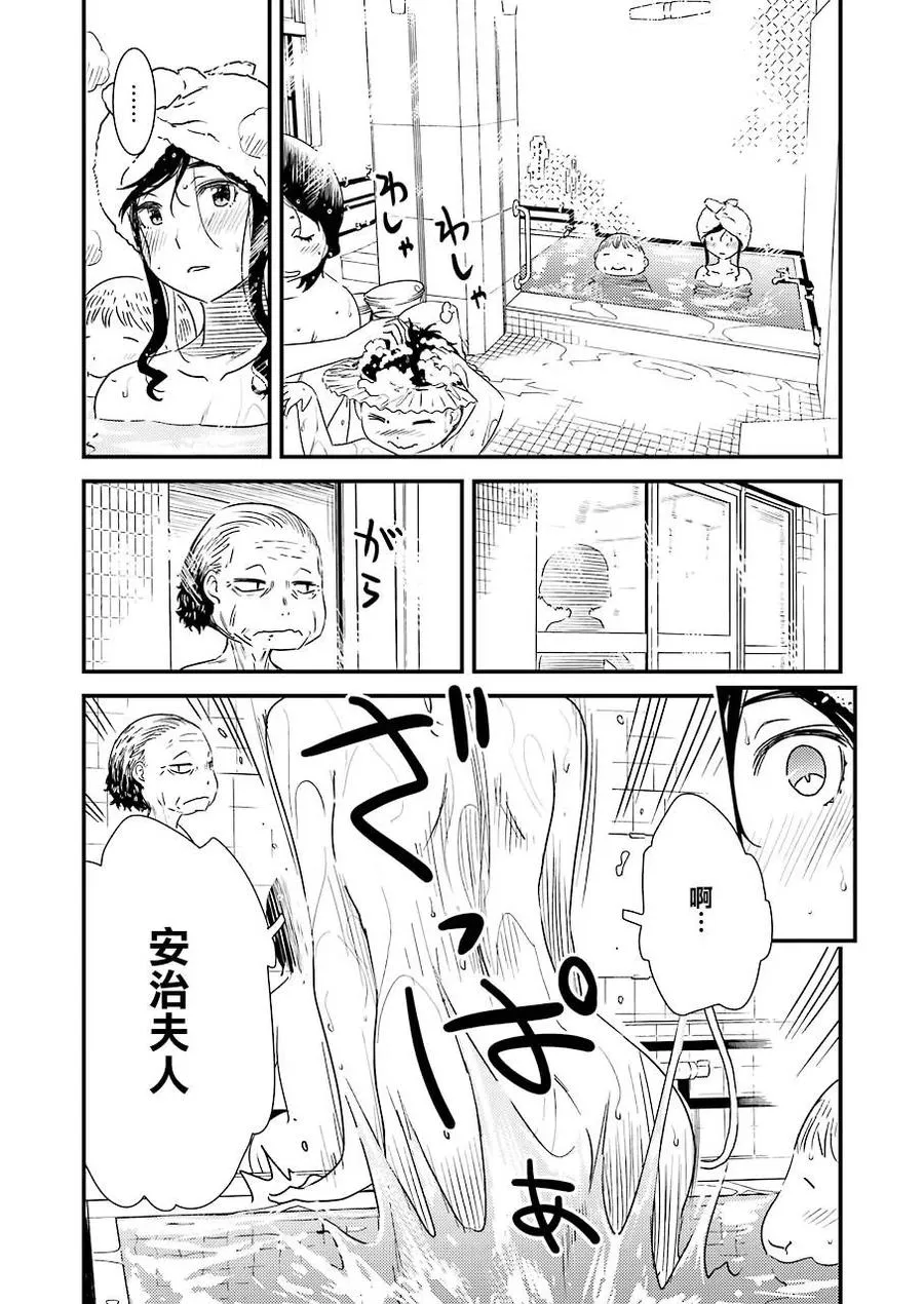 26 为了这孩子—— 第18页