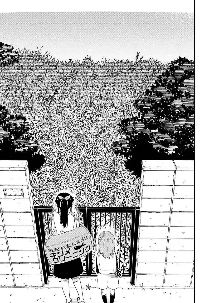 26 为了这孩子—— 第21页