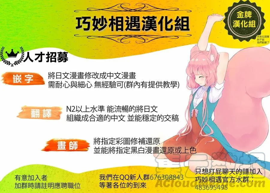 26 为了这孩子—— 第25页