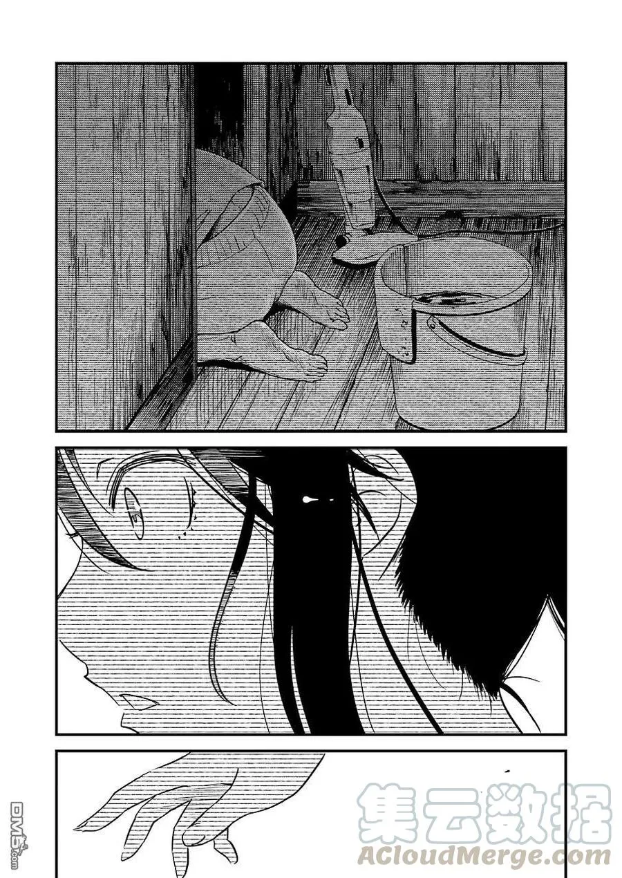 27 这个月的房租…… 第19页