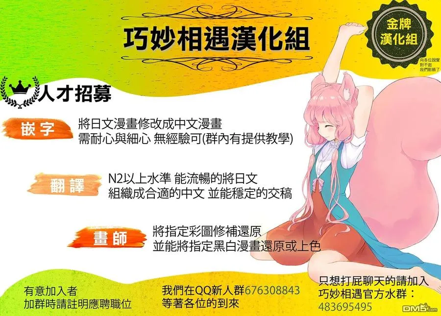 27 这个月的房租…… 第23页