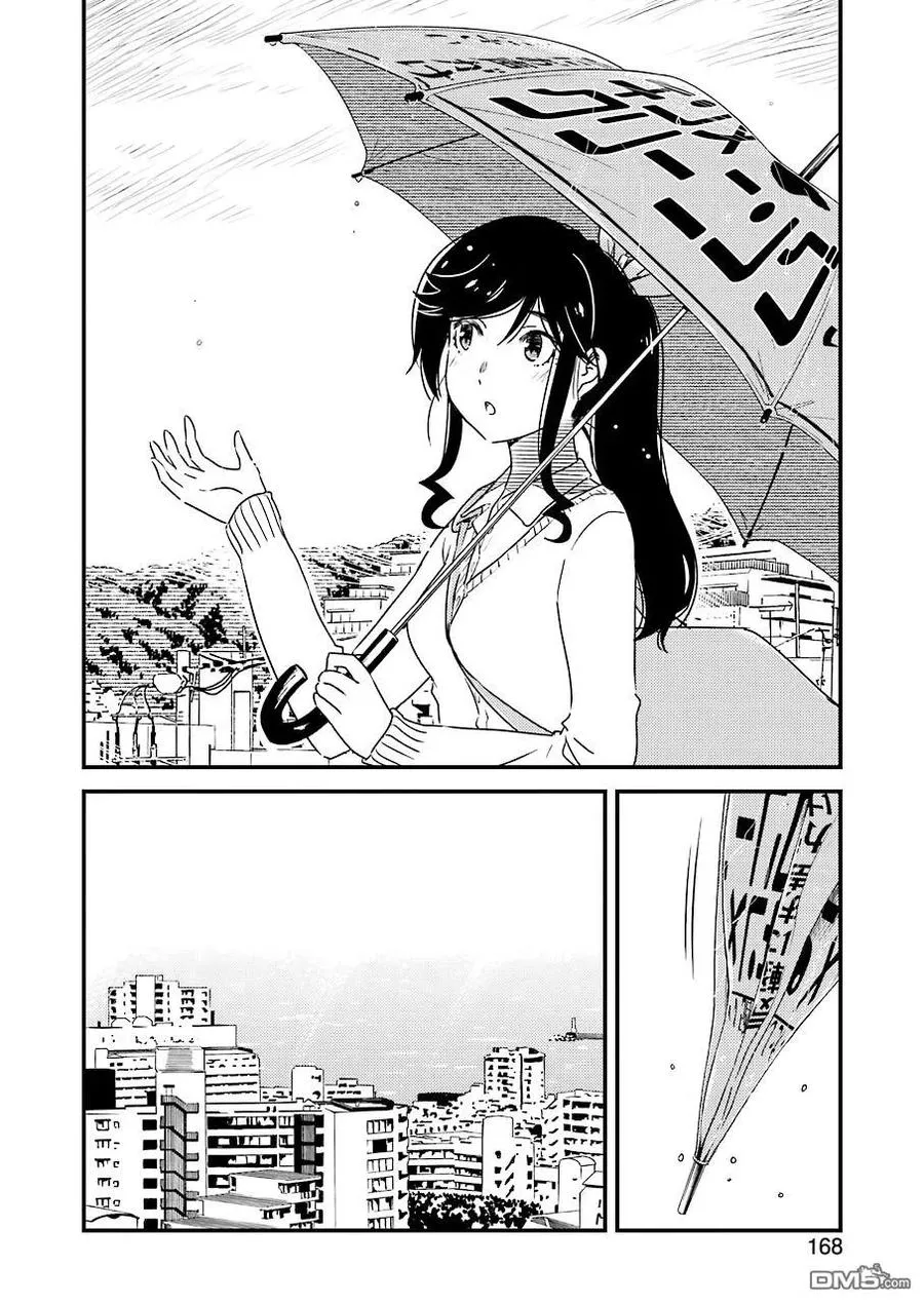 28 是的 第2页