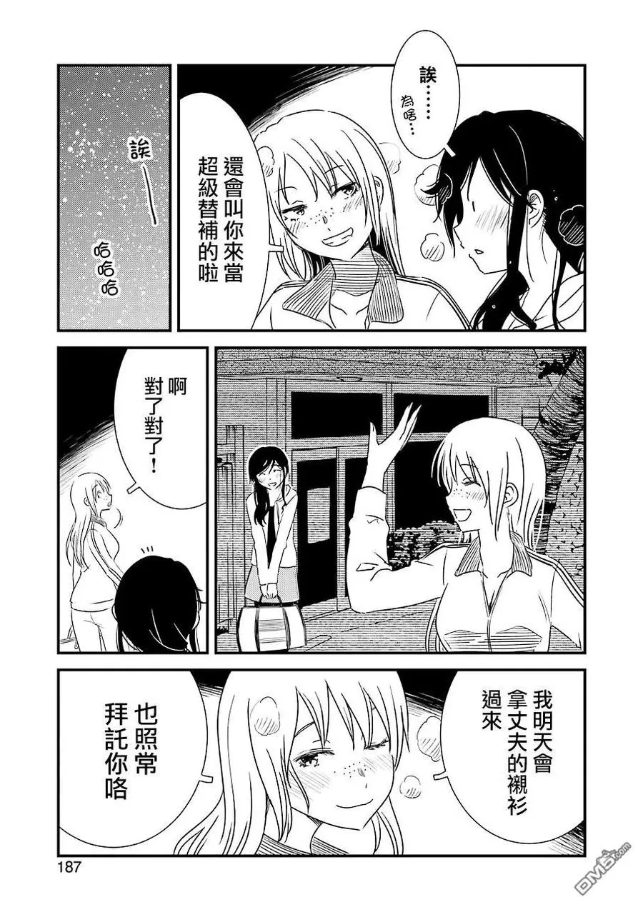 28 是的 第21页