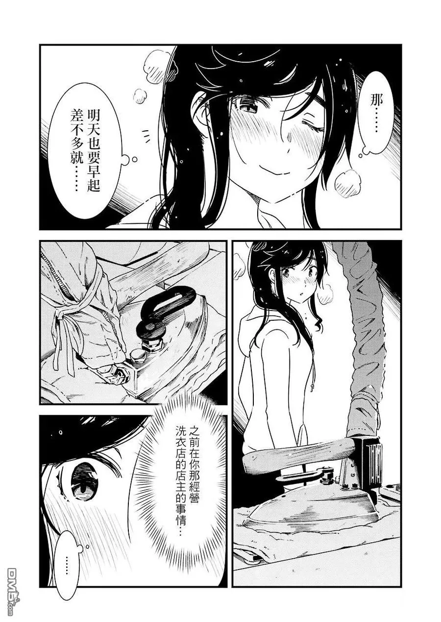 28 是的 第23页