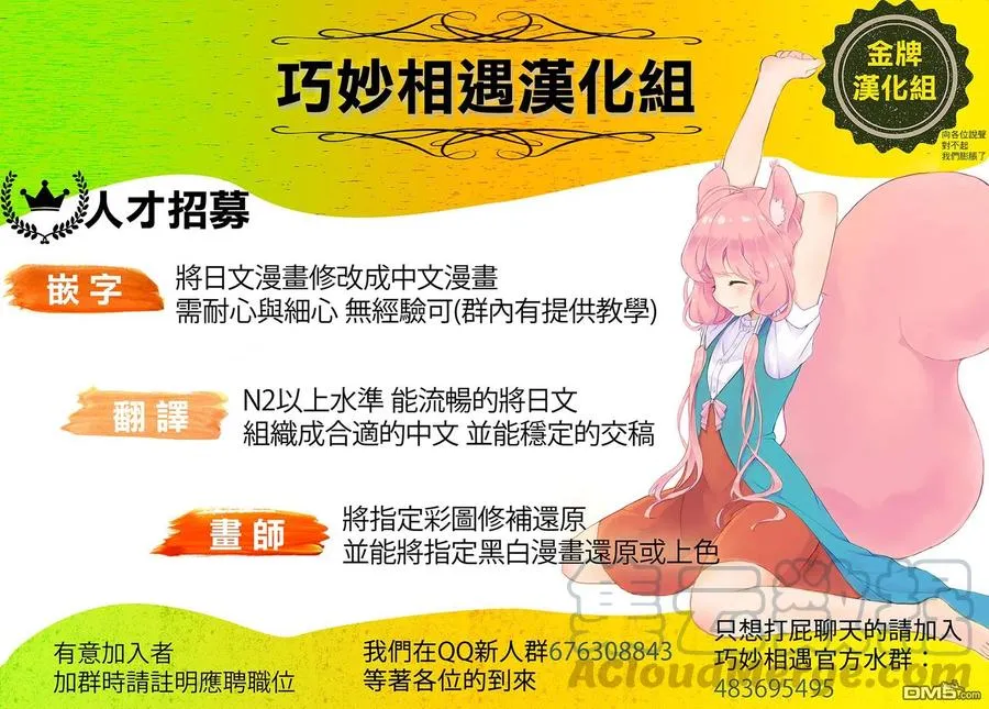 30 我的第一次 第25页