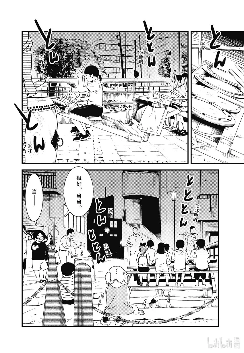 60是否有些太朴素了 第10页
