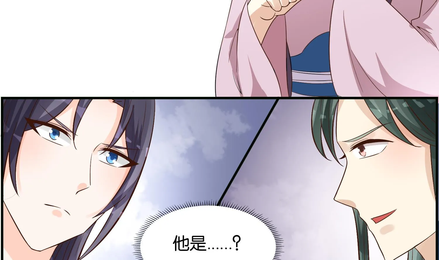 第73话 永远在一起 第5页