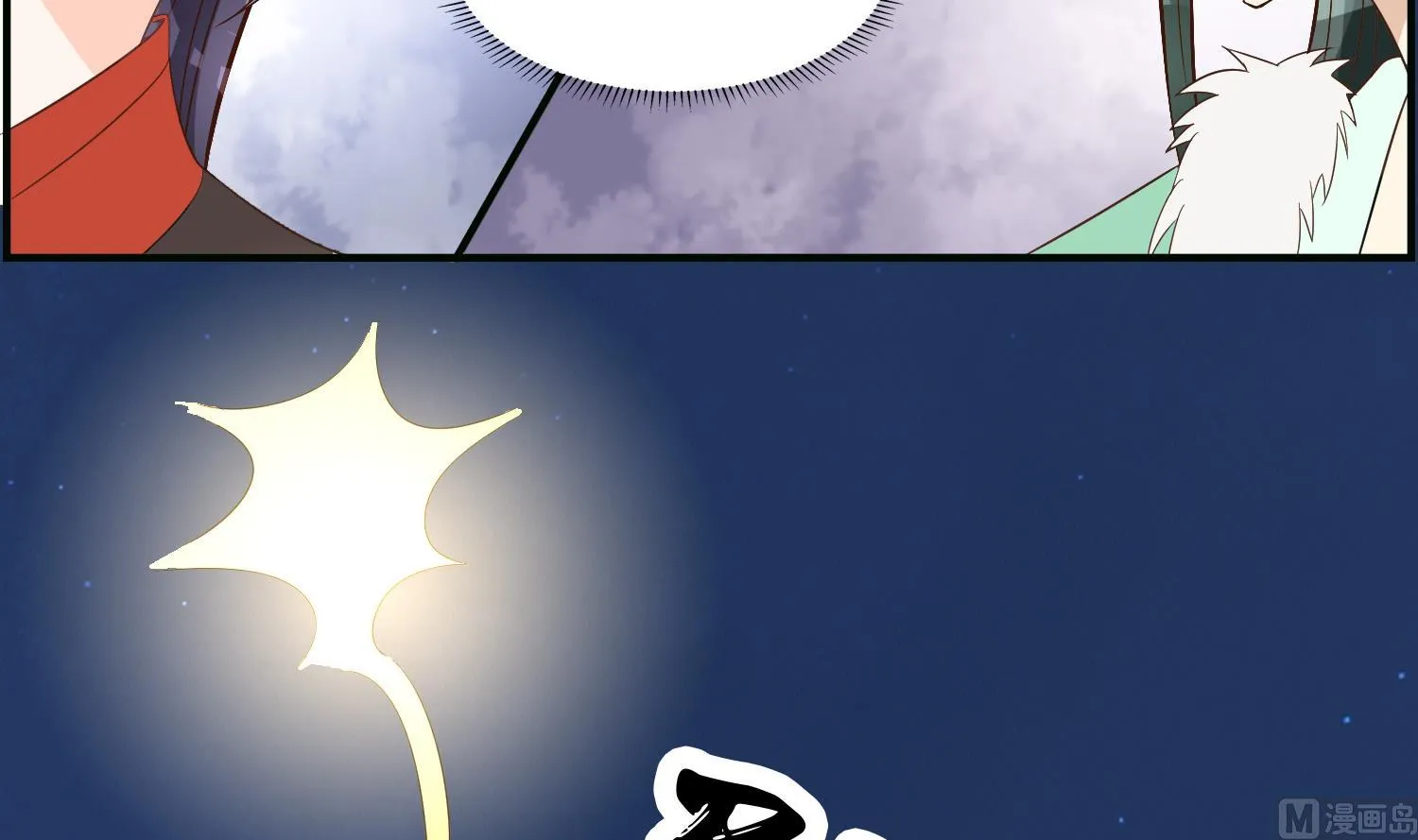 第73话 永远在一起 第6页