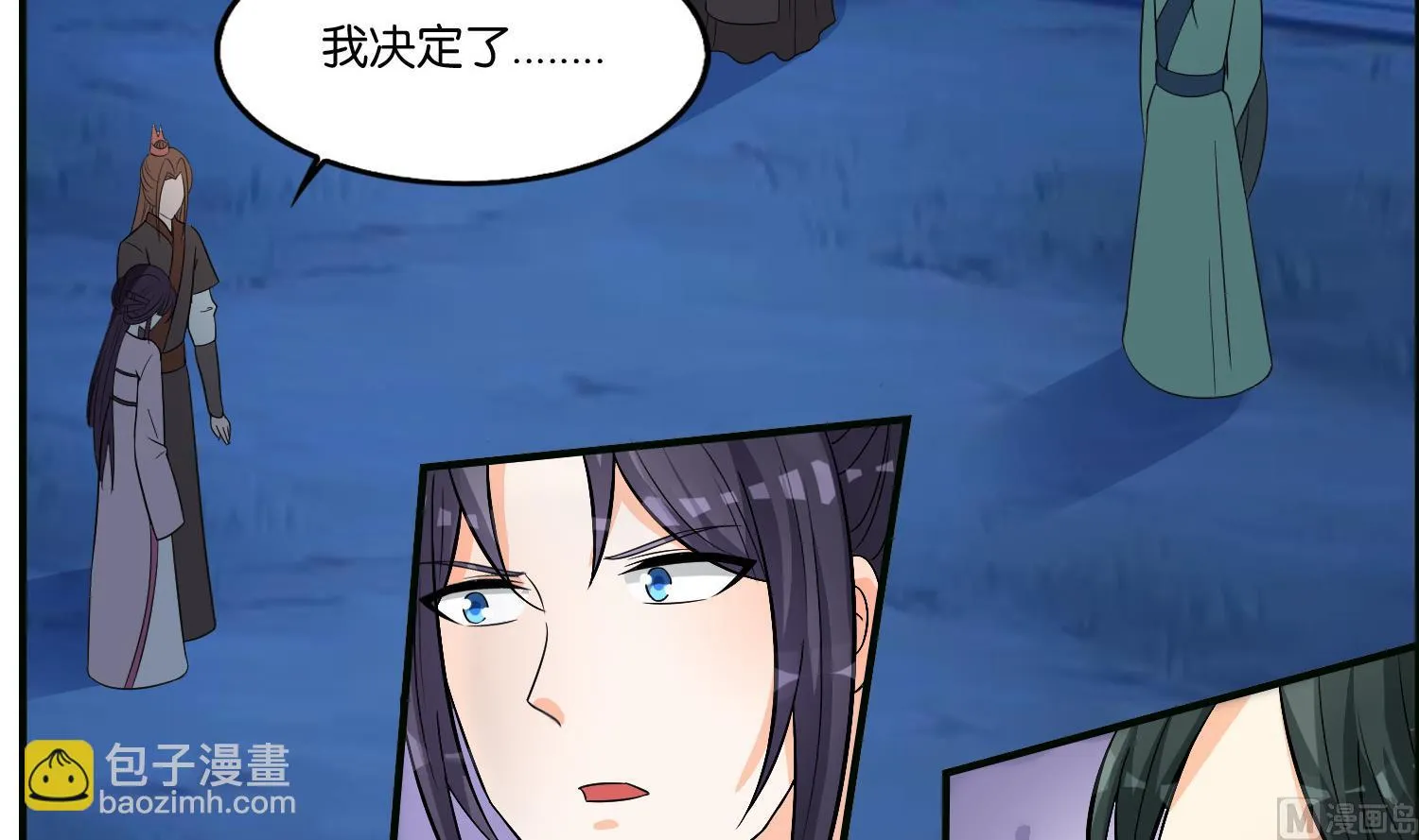 第73话 永远在一起 第15页