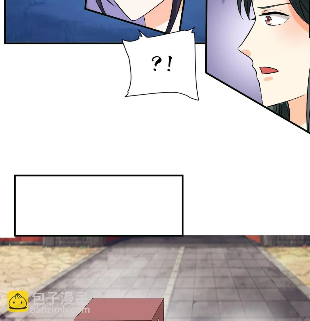 第73话 永远在一起 第16页