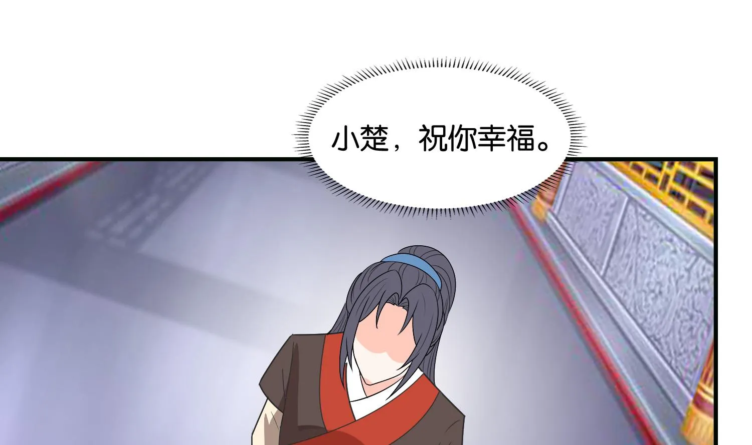 第73话 永远在一起 第28页