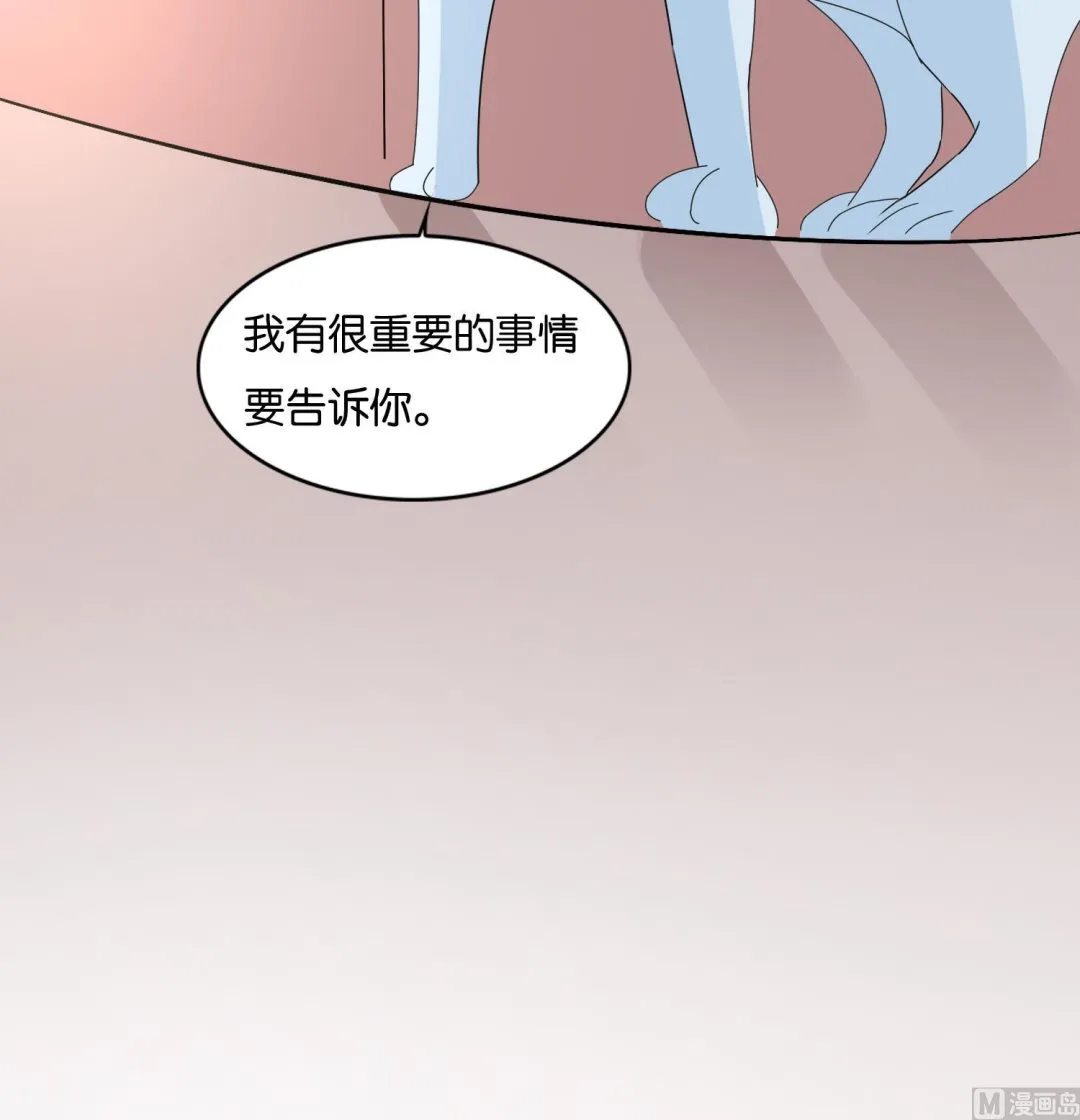第73话 永远在一起 第36页