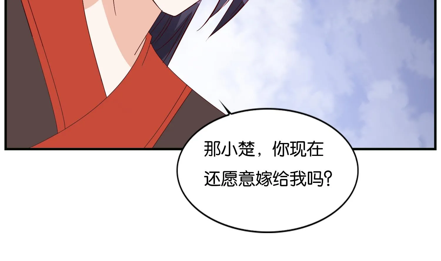 第73话 永远在一起 第47页