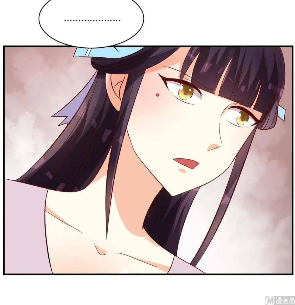 第72话 重逢？ 第27页