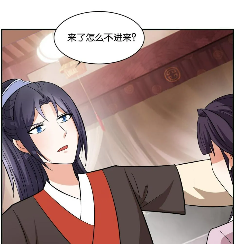 第72话 重逢？ 第35页