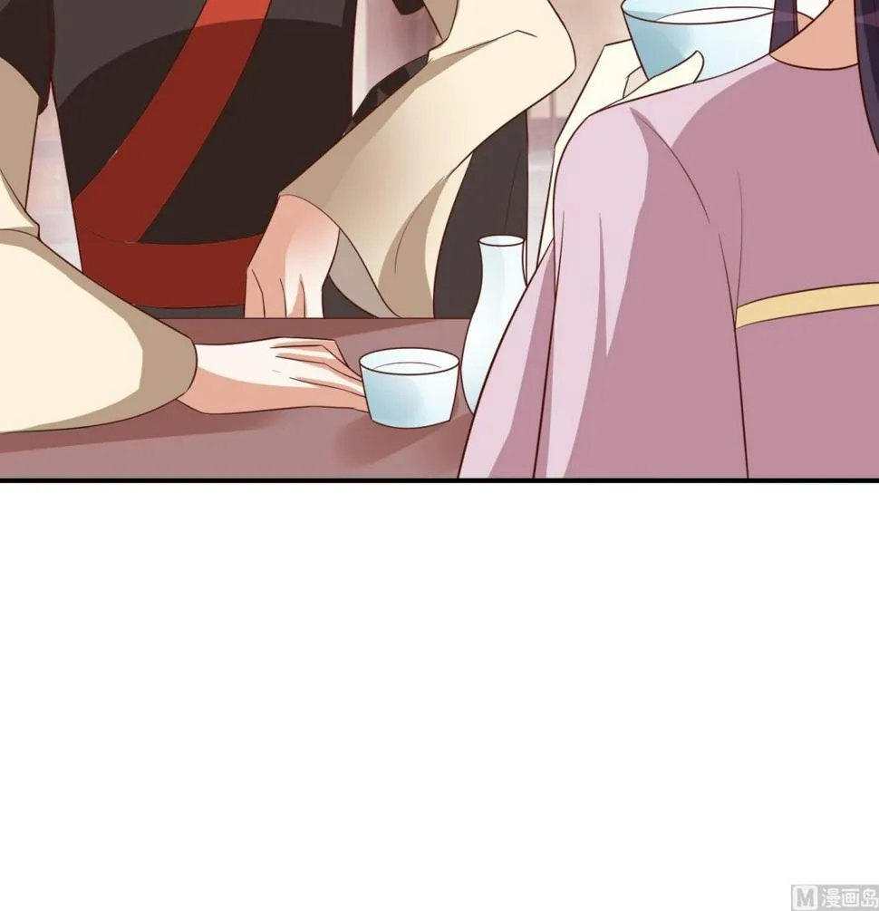第72话 重逢？ 第45页