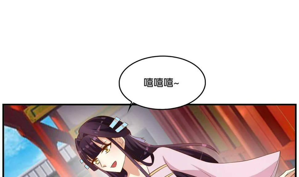 第71话 冲突 第10页