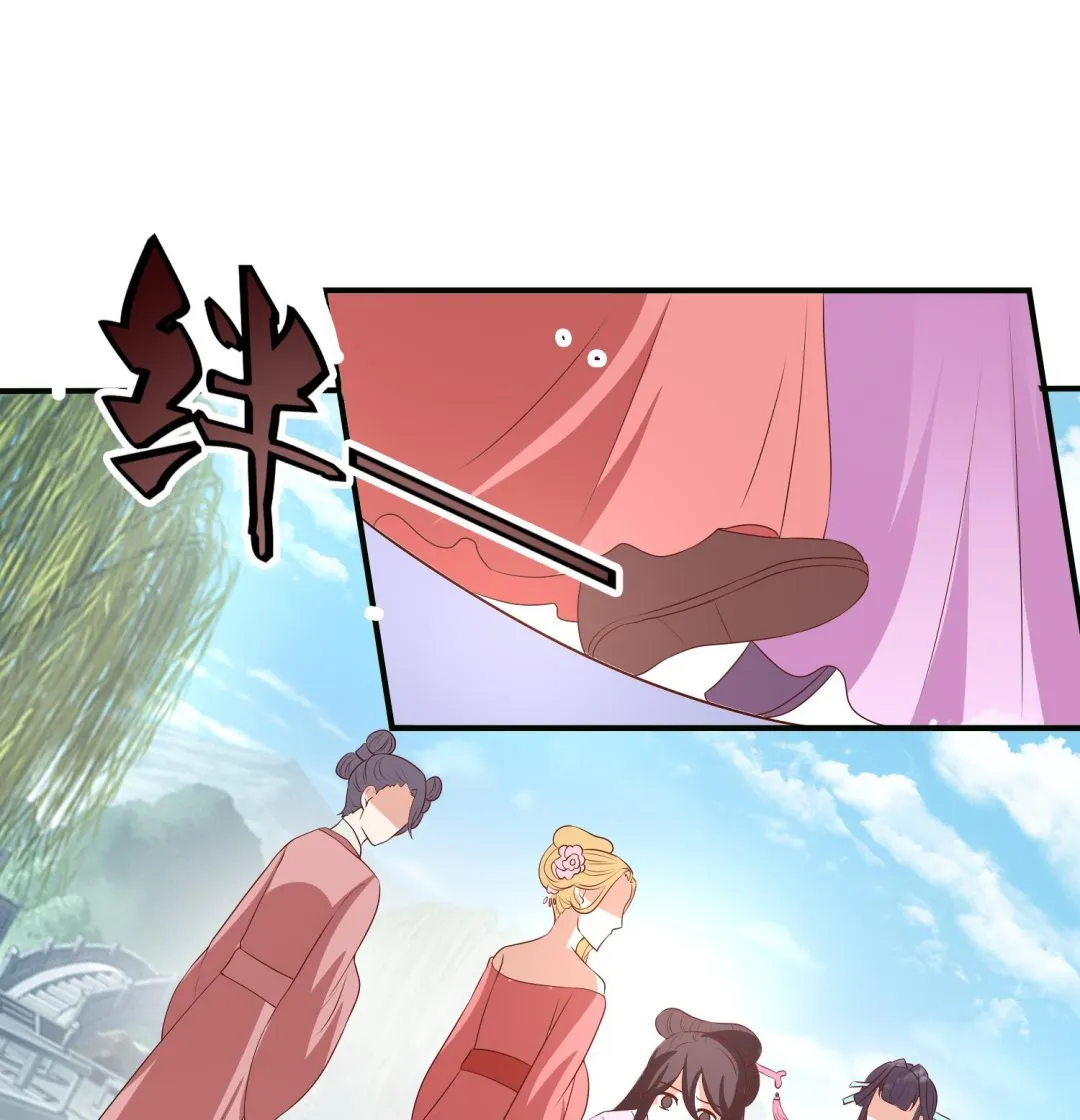 第71话 冲突 第26页