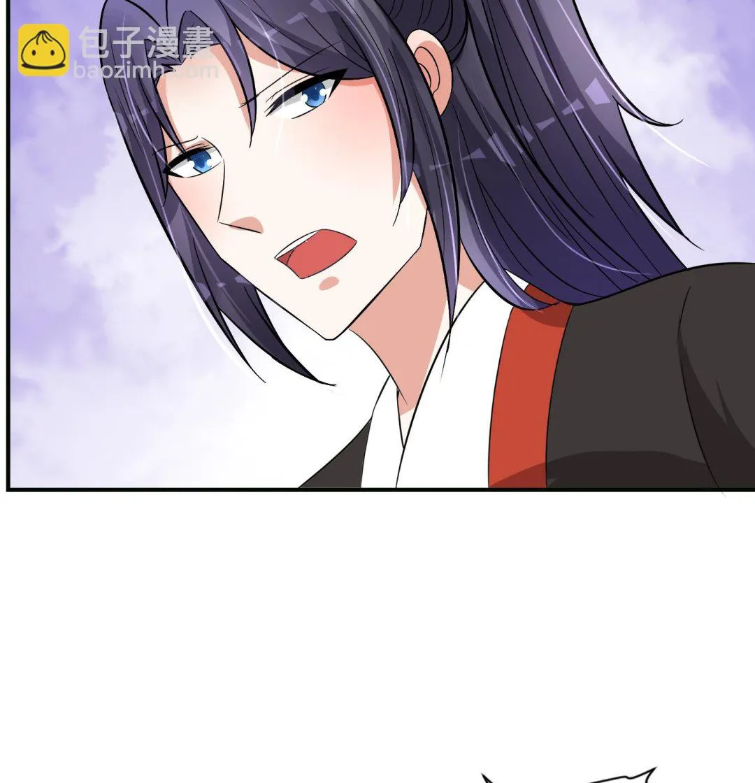 第71话 冲突 第52页