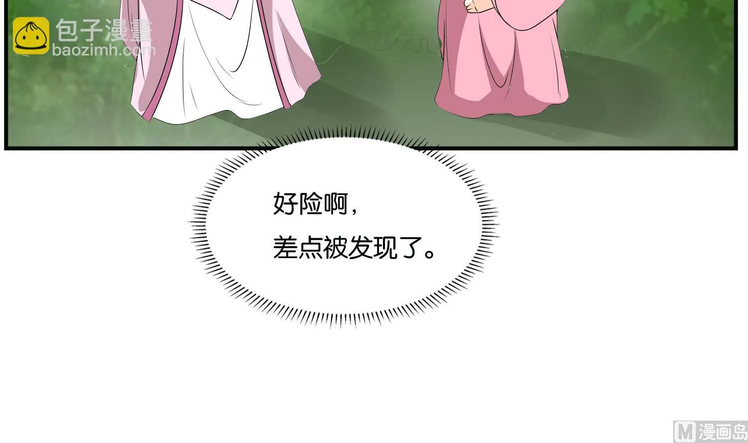 第69话 捉弄 第24页