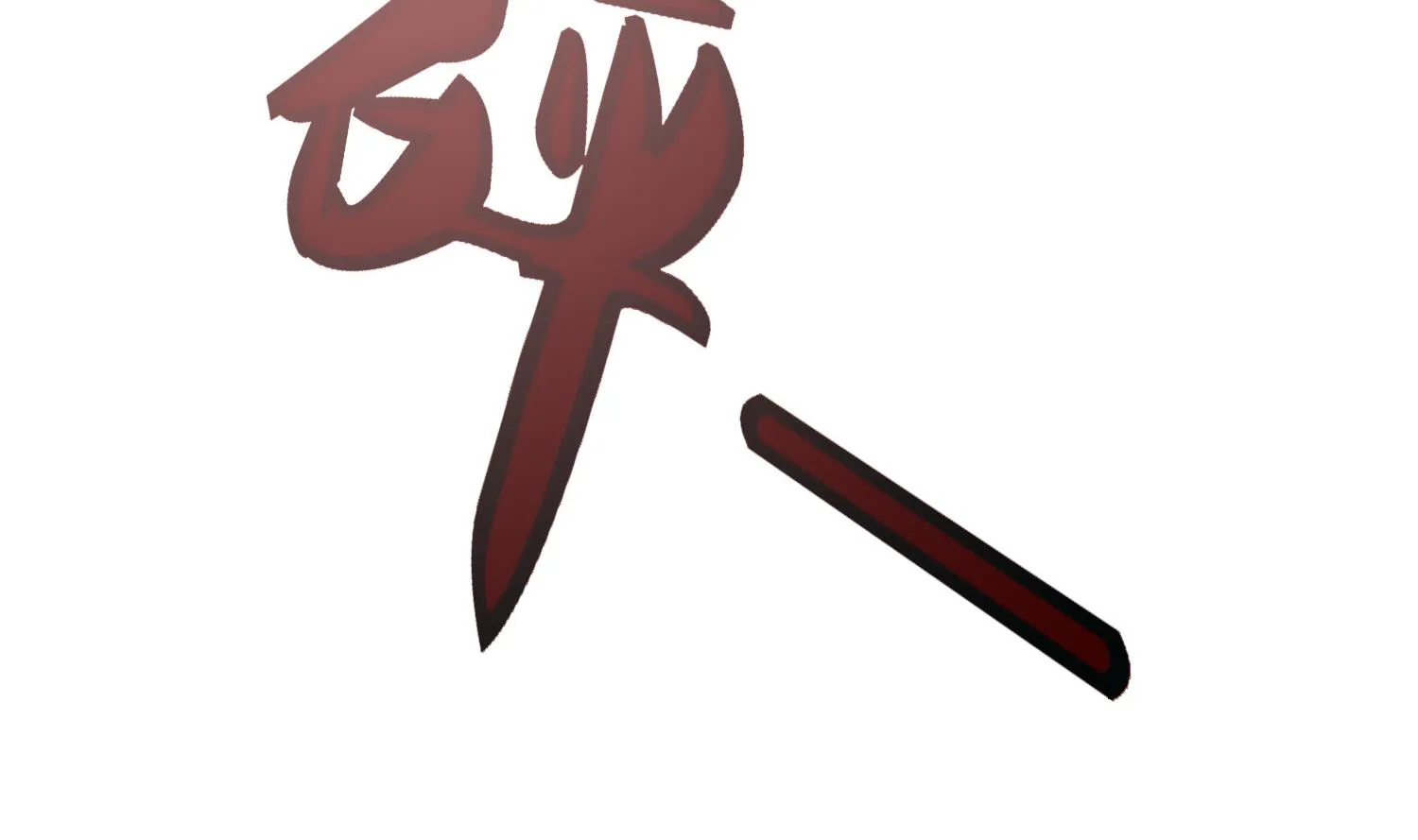 第69话 捉弄 第34页
