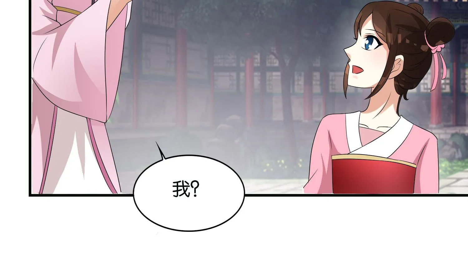 第68话 乔乔的鬼主意 第49页