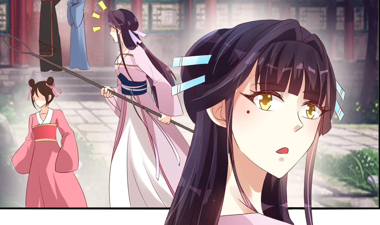 第67话 入宫 第4页