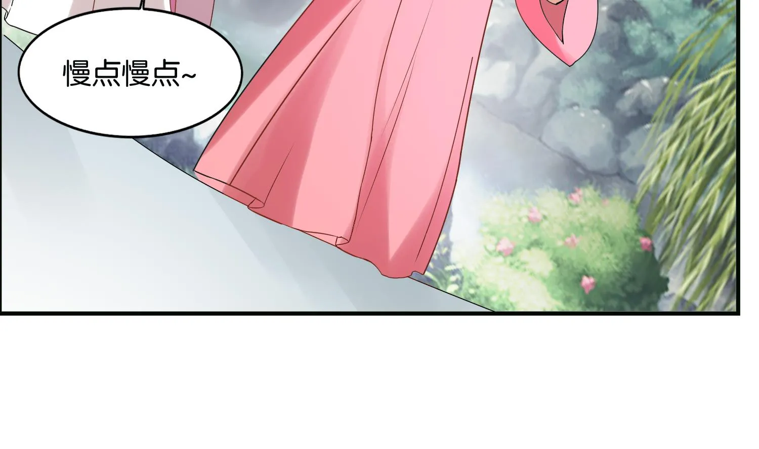 第67话 入宫 第26页