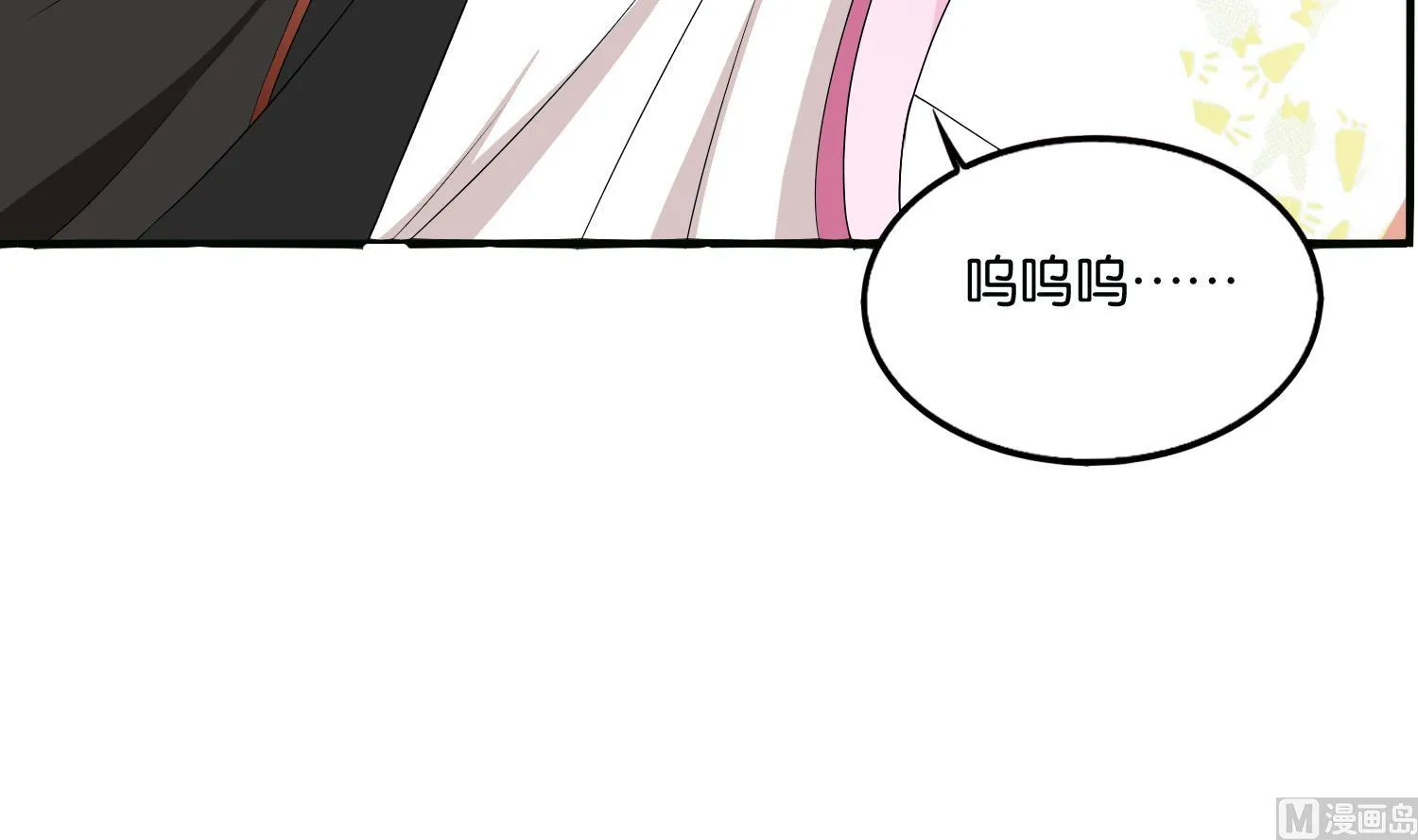 第65话 陪玩？ 第12页