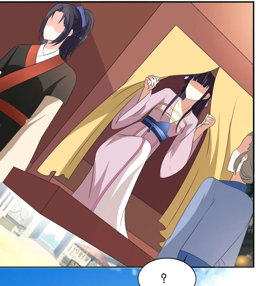 第65话 陪玩？ 第25页