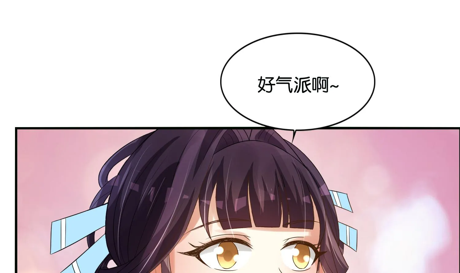 第65话 陪玩？ 第28页