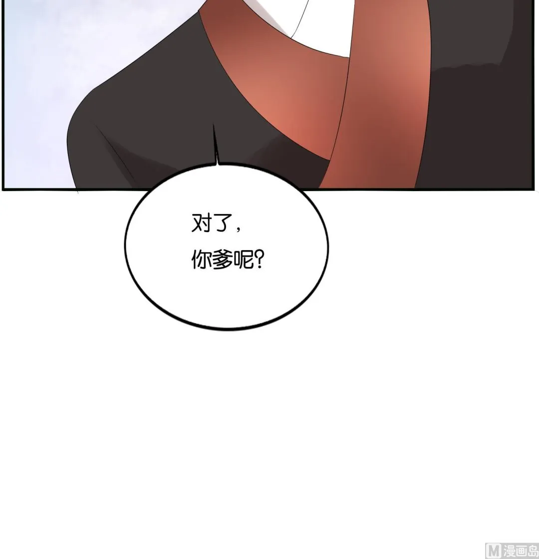 第65话 陪玩？ 第54页