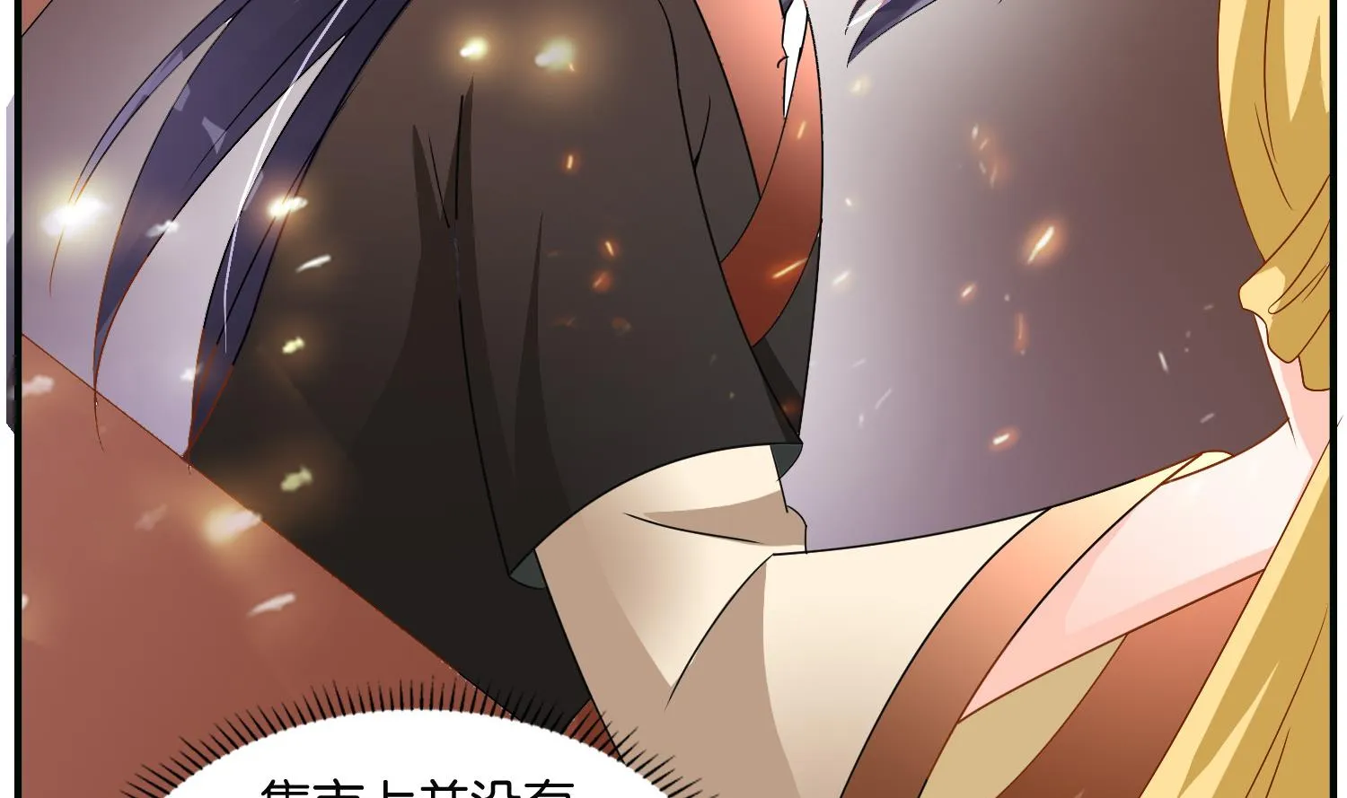 第64话 邂逅 第7页