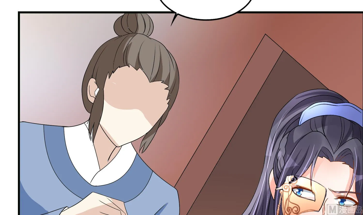 第64话 邂逅 第9页