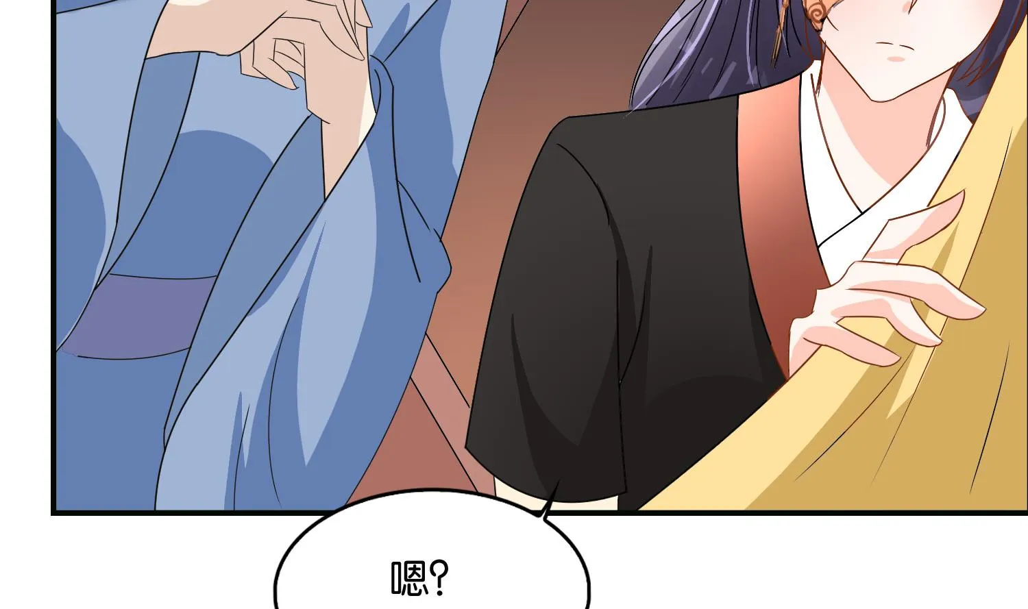 第64话 邂逅 第10页