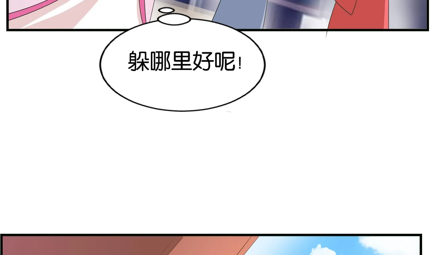 第64话 邂逅 第13页