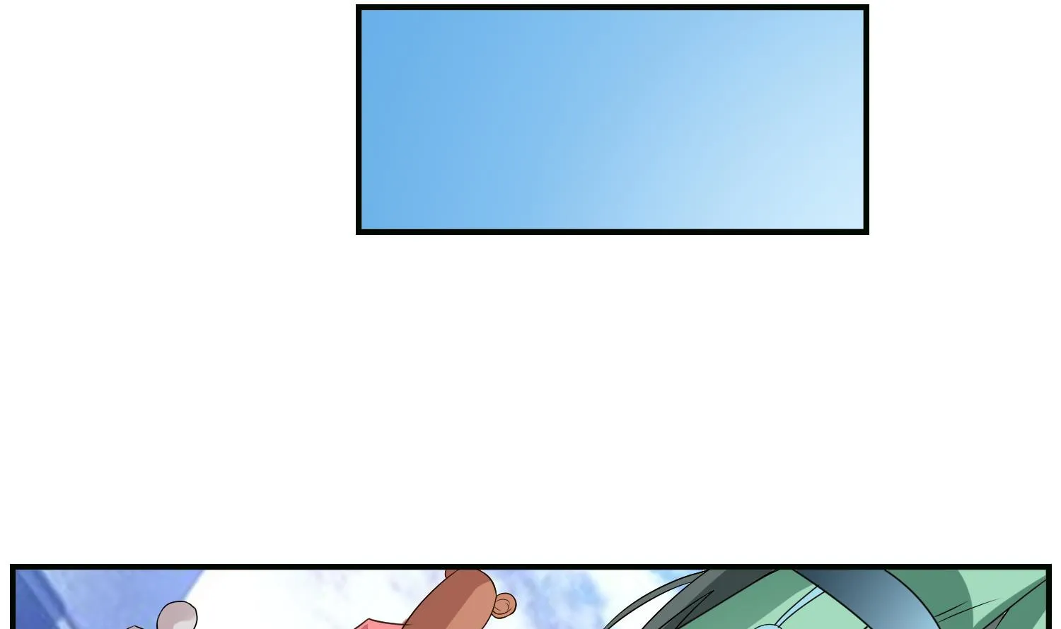 第64话 邂逅 第17页