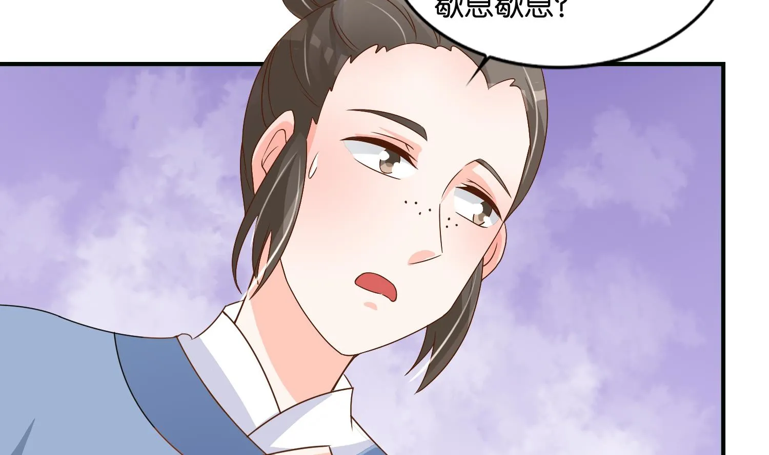 第64话 邂逅 第23页