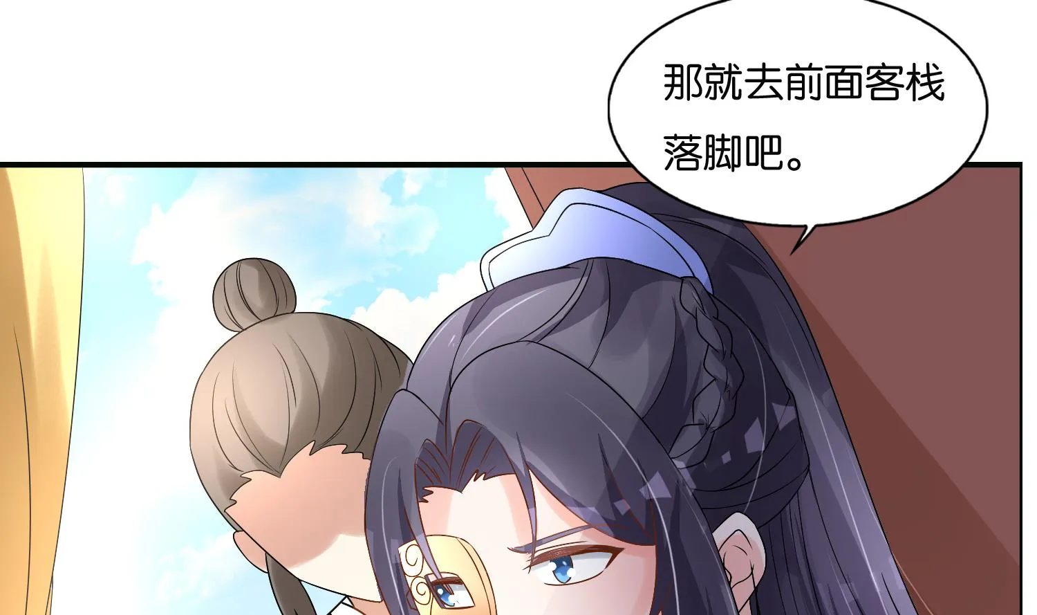 第64话 邂逅 第25页